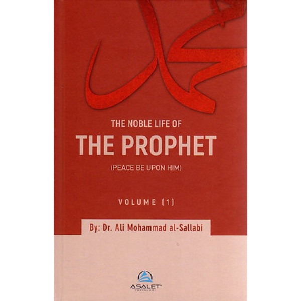 The Noble Life of The Prophet (PBUH)
