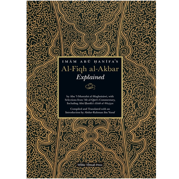  Al-Fiqh al-Akbar Explained