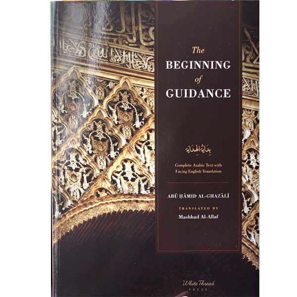 Al-Ghazali : The beginning of Guidance