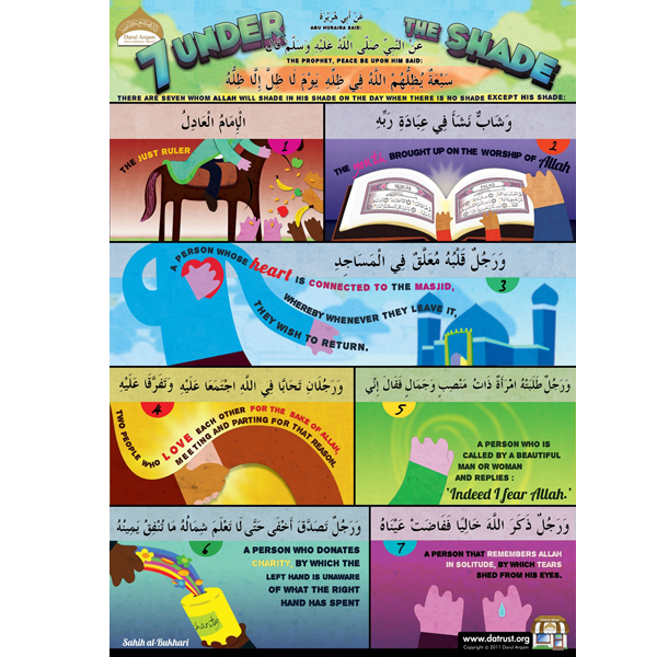 Darul Arqam - Islamic Poster For School 