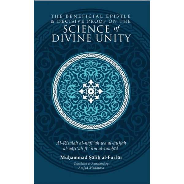 Beneficial Epistle & Decisive Proof on Science of Divine Unity