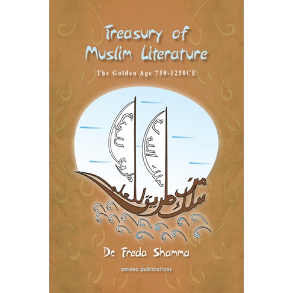 Treasury of Muslim Literature: The Golden Age 750-1250 CE